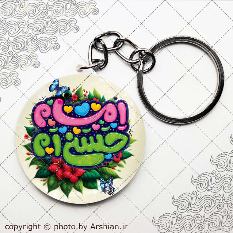 پیکسل باطرح امام حسنی ام کد 1323