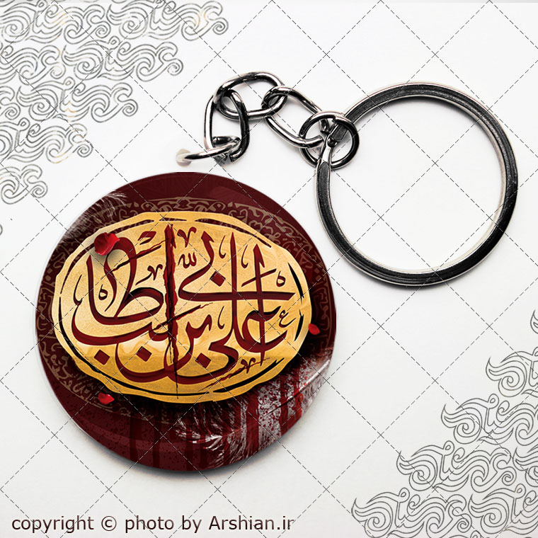 پیکسل باطرح علی بن ابیطالب کد1549