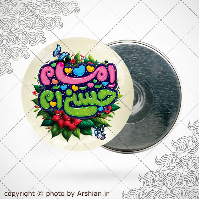 پیکسل باطرح امام حسنی ام کد 1323