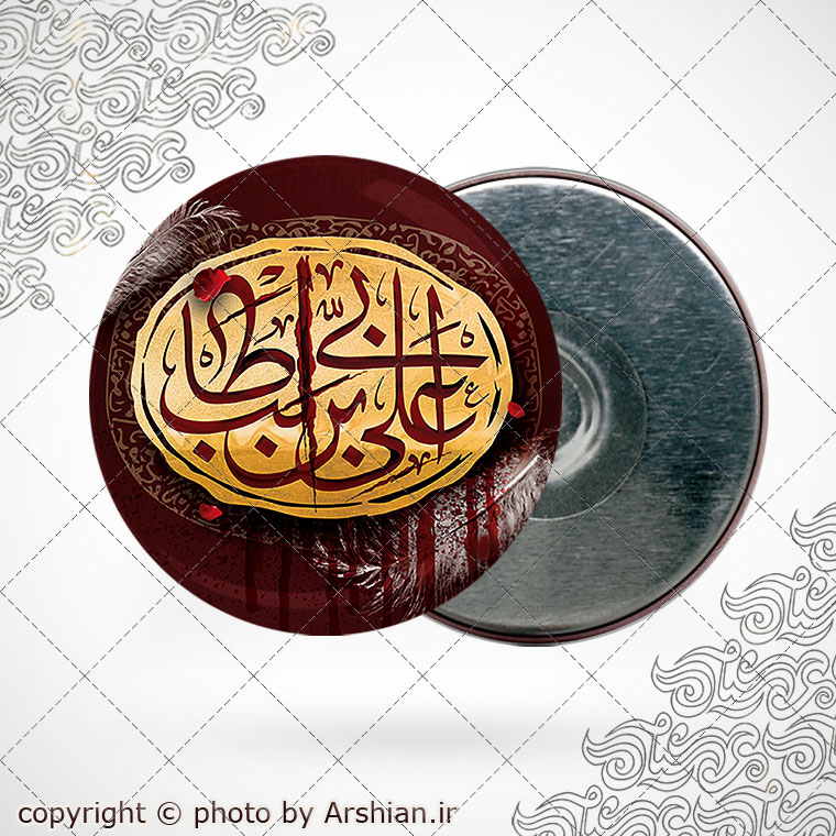 پیکسل باطرح علی بن ابیطالب کد1549