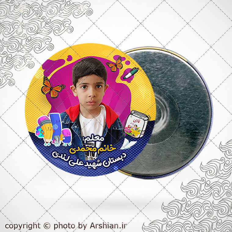 پیکسل باطرح جشن الفبا کد7003