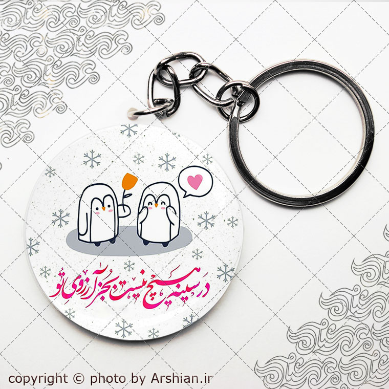 پیکسل با طرح عاشقانه کد2627