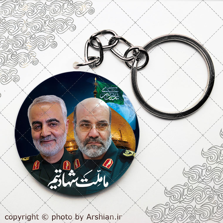 پیکسل باطرح شهیدقاسم سلیمانی و شهیدزاهدی