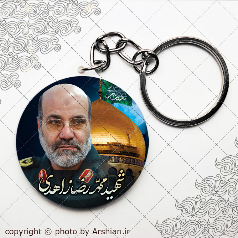 پیکسل باطرح سردارشهید محمدرضا زاهدی کد109994