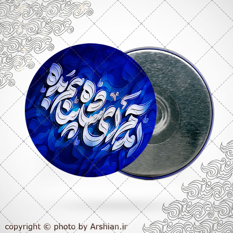 پیکسل با طرح آمدم ای شاه پناهم بده کد1430