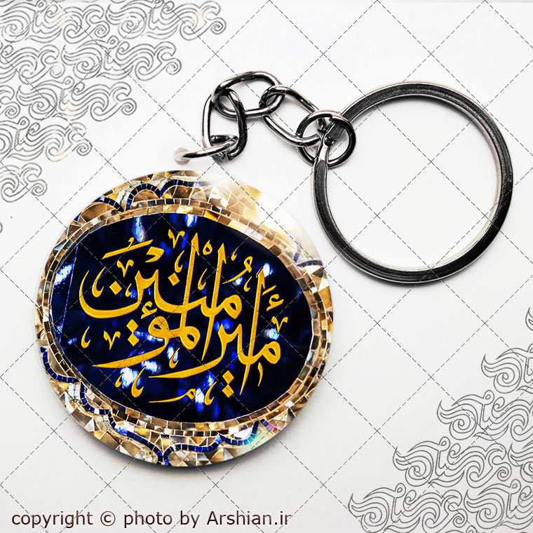 پیکسل باطرح امیرالمومنین کد1552
