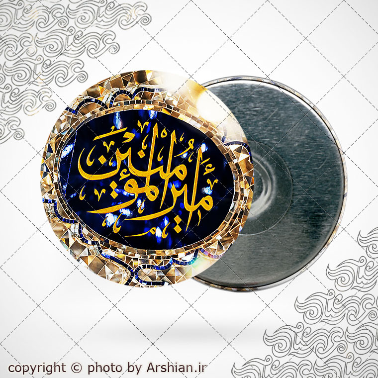 پیکسل باطرح امیرالمومنین کد1552