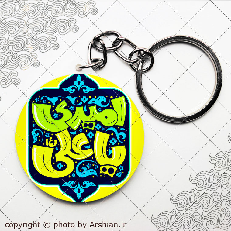 پیکسل باطرح یاعلی امیری کد1561