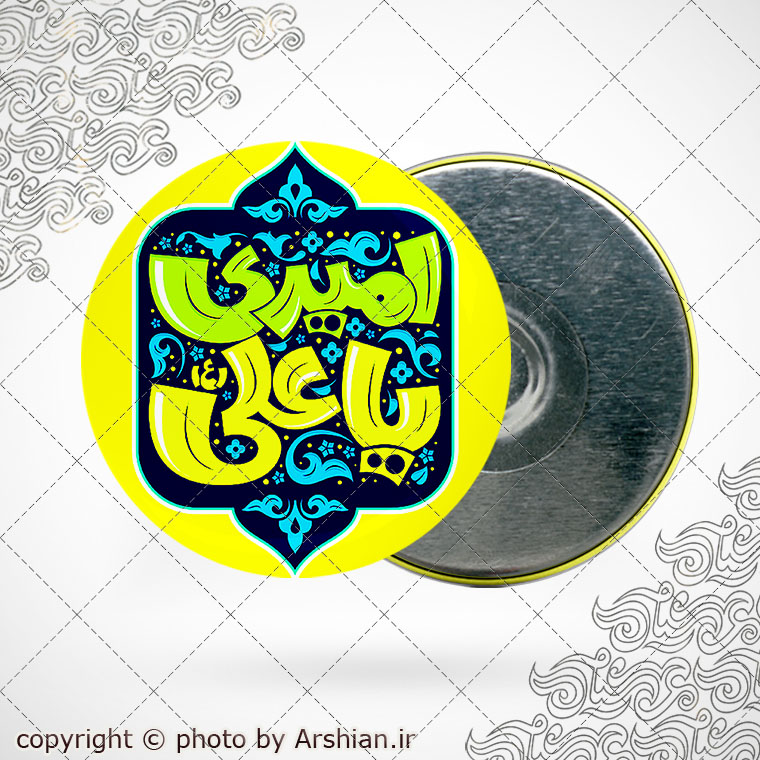 پیکسل باطرح یاعلی امیری کد1561