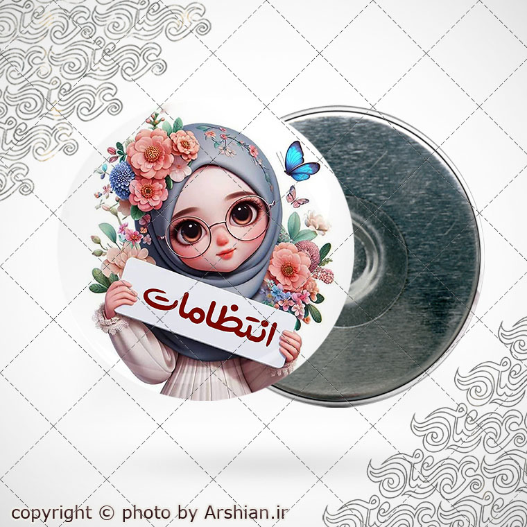 پیکسل باطرح انتظامات مدرسه کد003