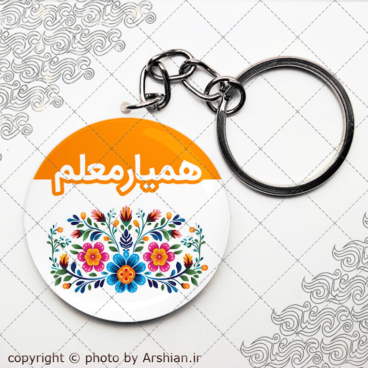 پیکسل باطرح همیار معلم کد001