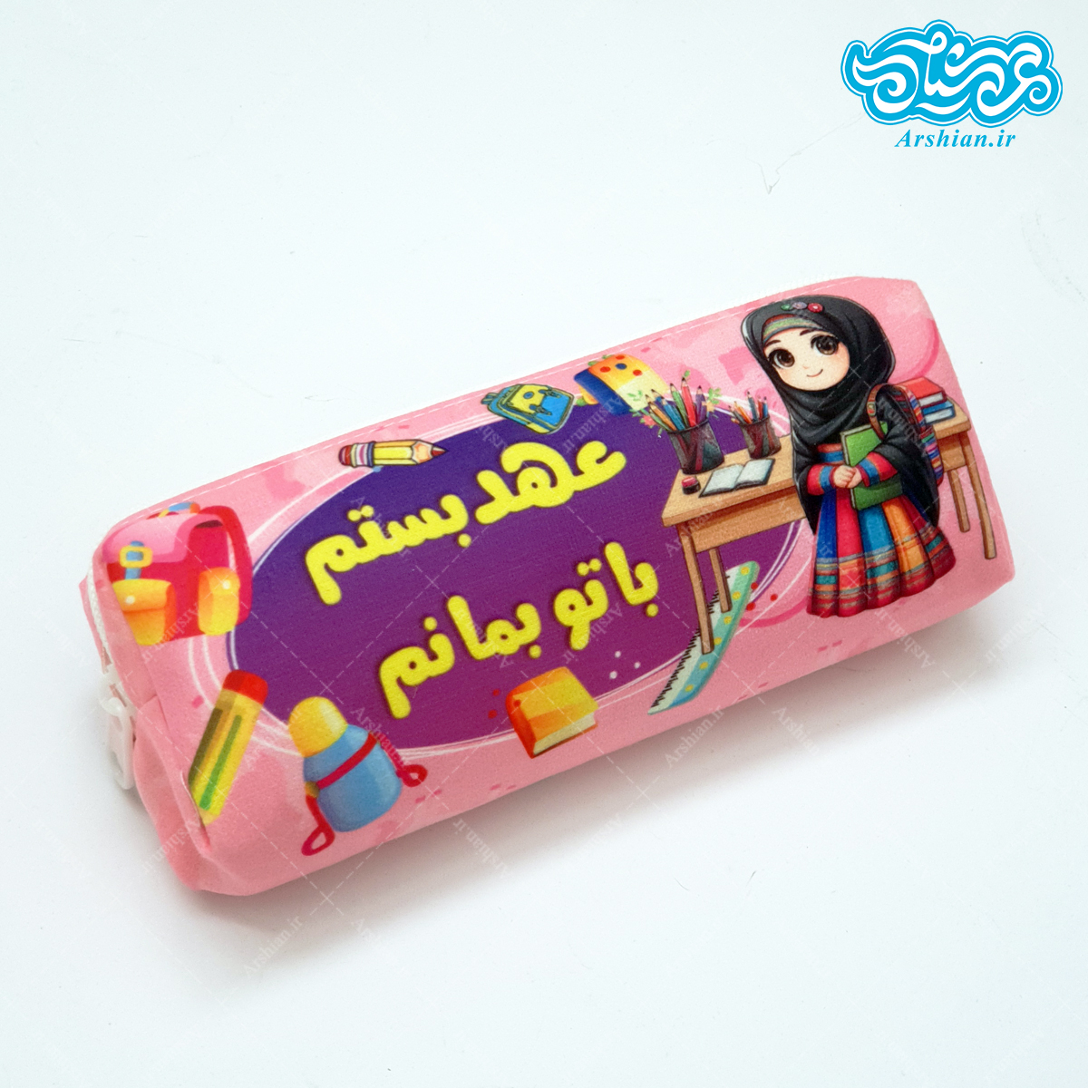 جامدادی مخمل مذهبی کودکانه کدpor01