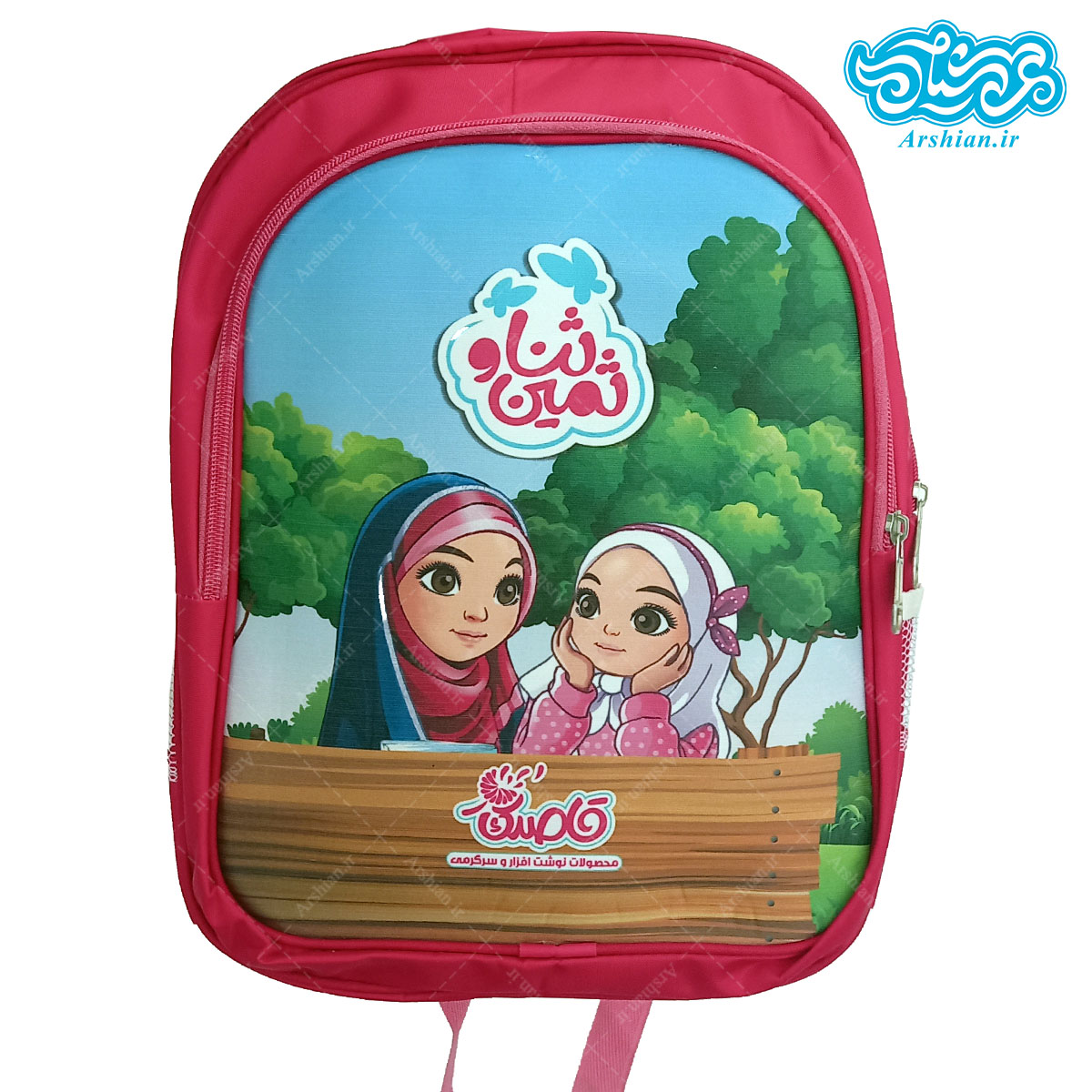 کوله مدرسه ثنا و ثمین دخترانه