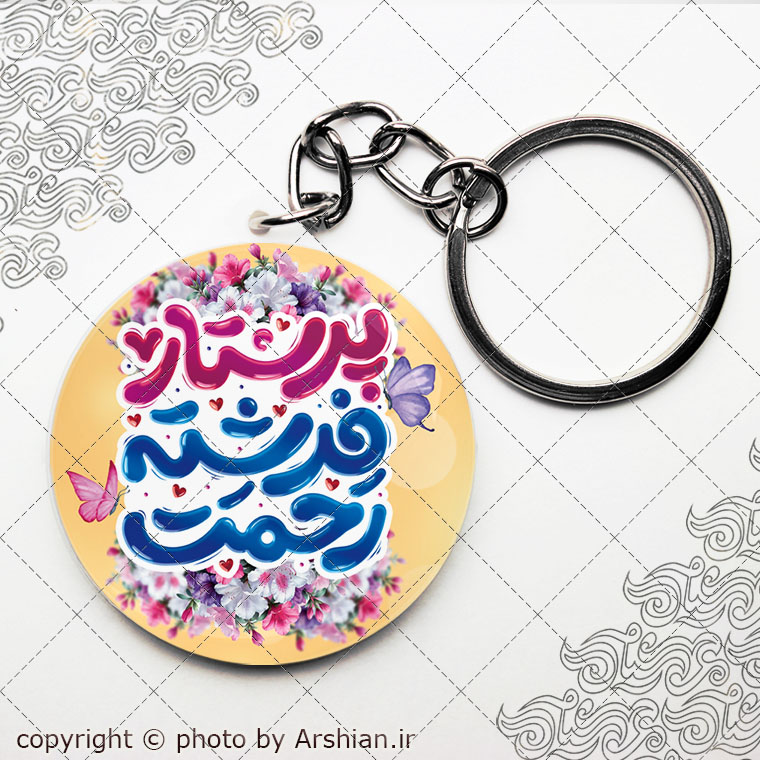 پیکسل باطرح روز پرستار کد7102