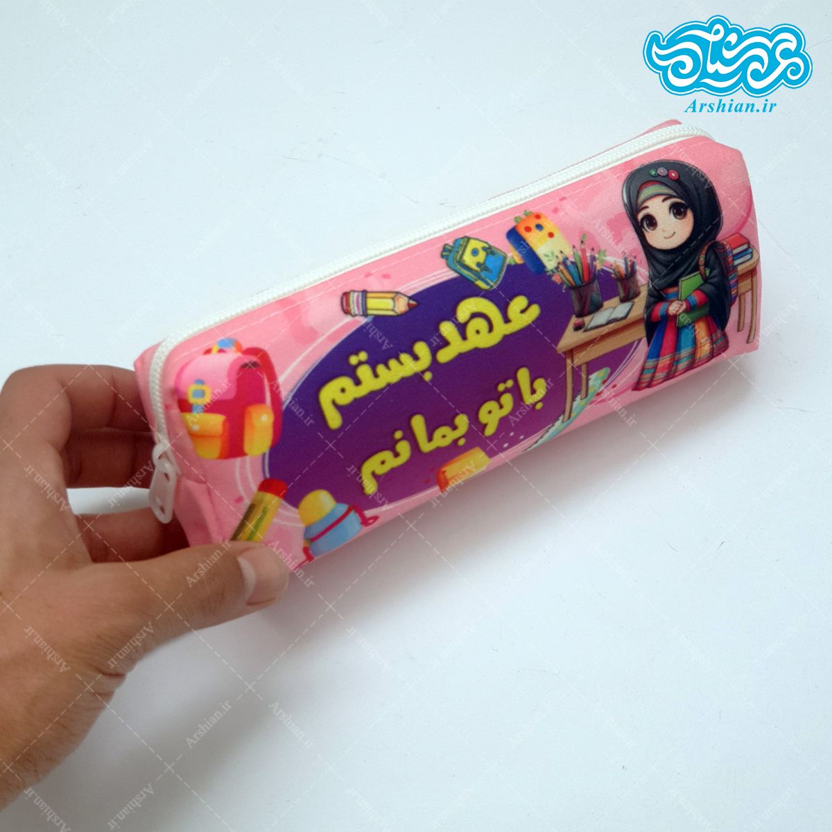 جامدادی مخمل مذهبی کودکانه کدpor01