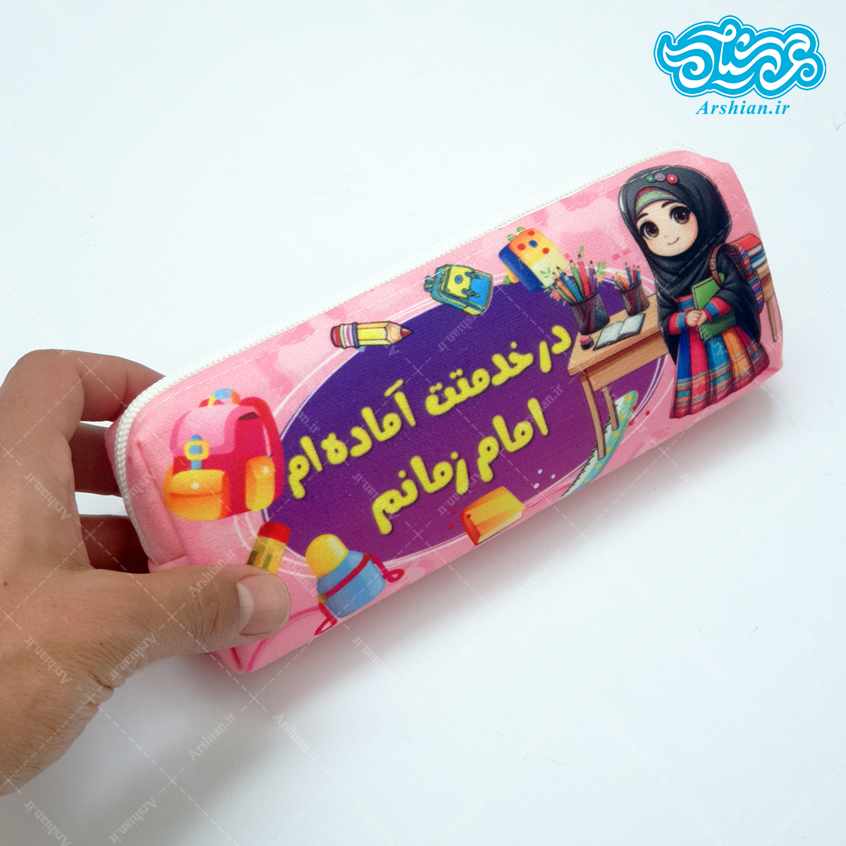 جامدادی مخمل مذهبی کودکانه کدpor01