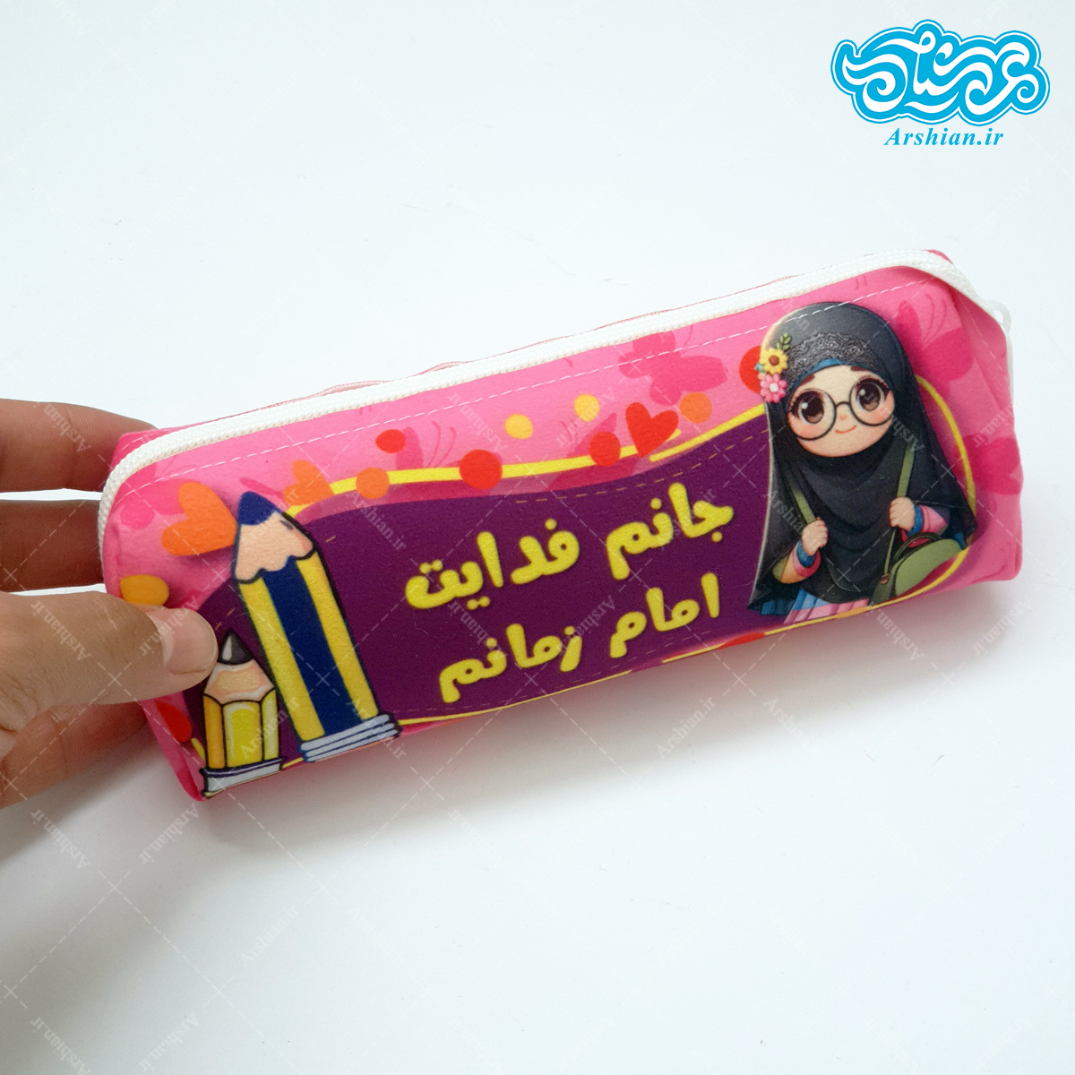 جامدادی مخمل مذهبی کودکانه کدpor01