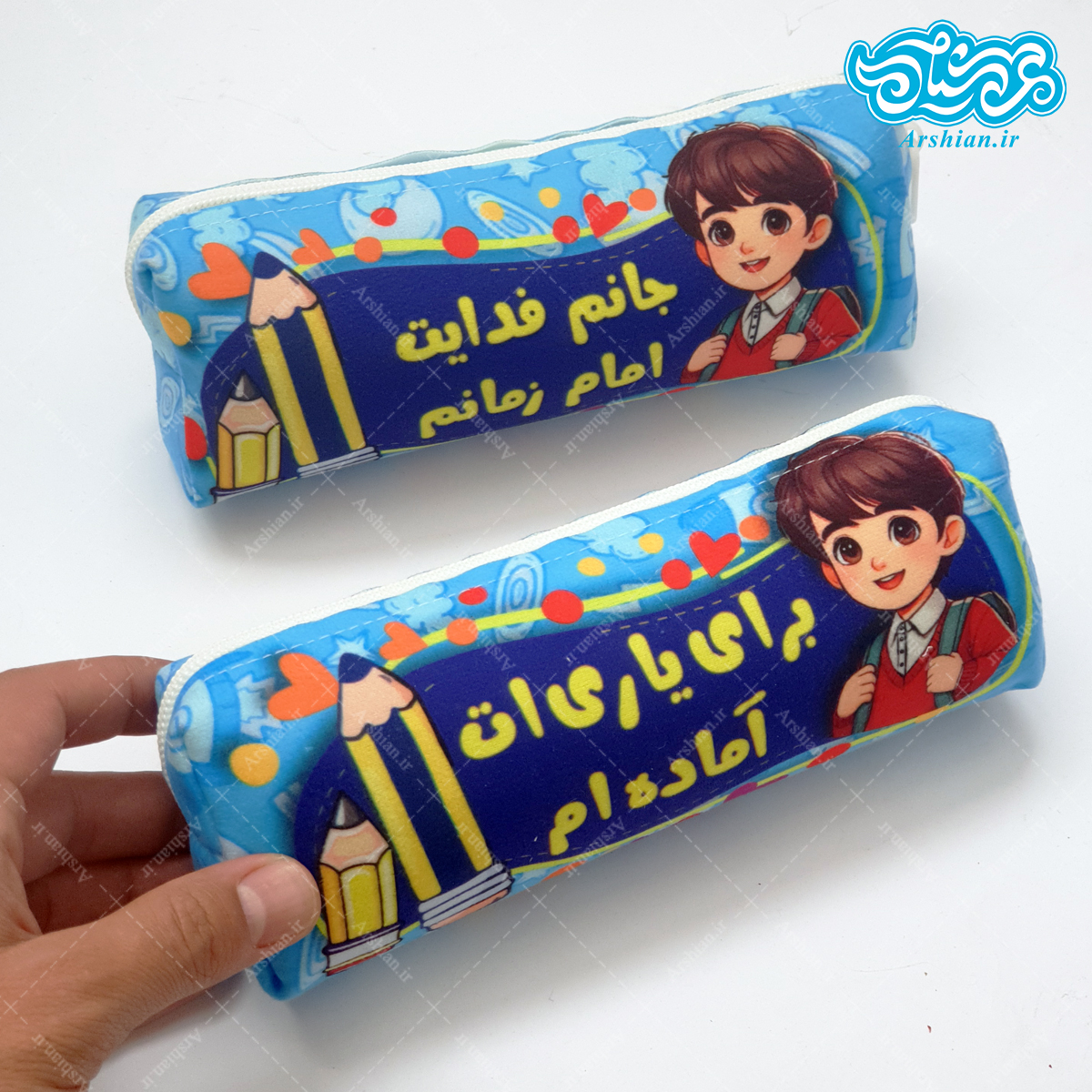 جامدادی مخمل مذهبی کودکانه کدpor01