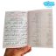 کتاب ارتباط باخدا (معین الصالحین) قطع جیبی جلد نرم