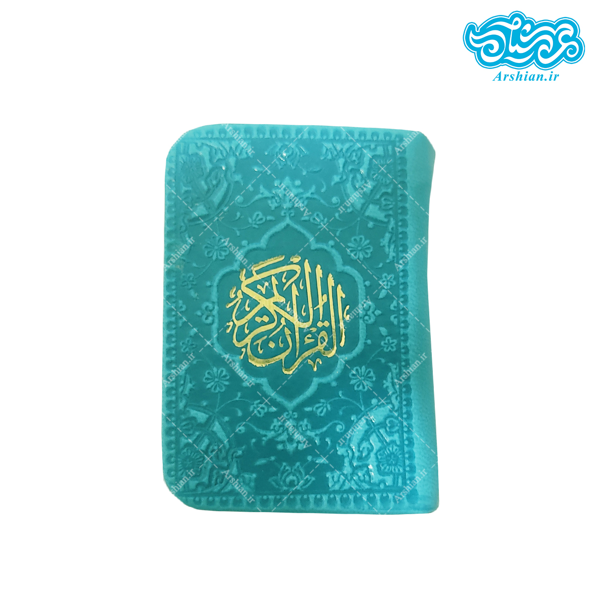 قرآن نیم لقمه ای (یک هشتم جیبی) صفحه رنگیقرآن نیم لقمه ای (یک هشتم جیبی) صفحه رنگی