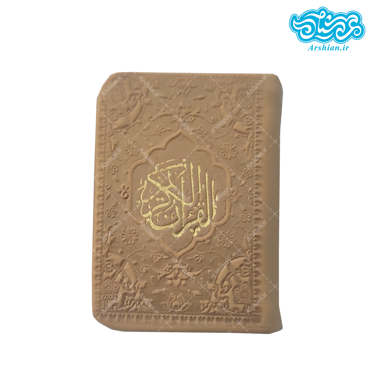 قرآن نیم لقمه ای (یک هشتم جیبی) صفحه رنگی