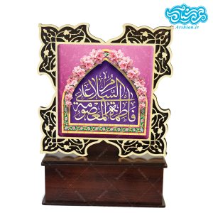 تندیس کاشی حضرت فاطمه معصومه (س) با قاب چوبی مشبک کد tfm106