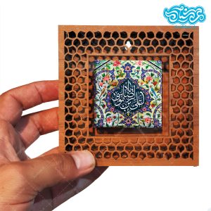 قاب کاشی دور مشبک با طرح یا علی بن موسی الرضا