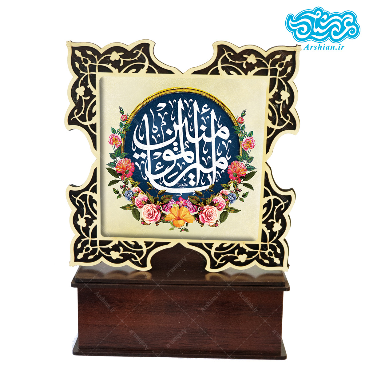 تندیس کاشی با طرح یا امیرالمومنین با قاب چوبی کد tal104