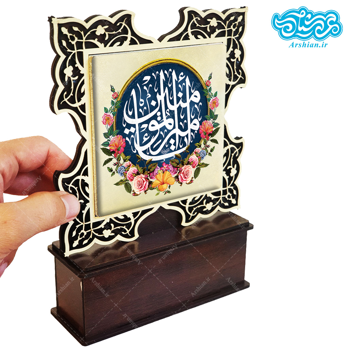 تندیس کاشی با طرح یا امیرالمومنین با قاب چوبی کد tal104