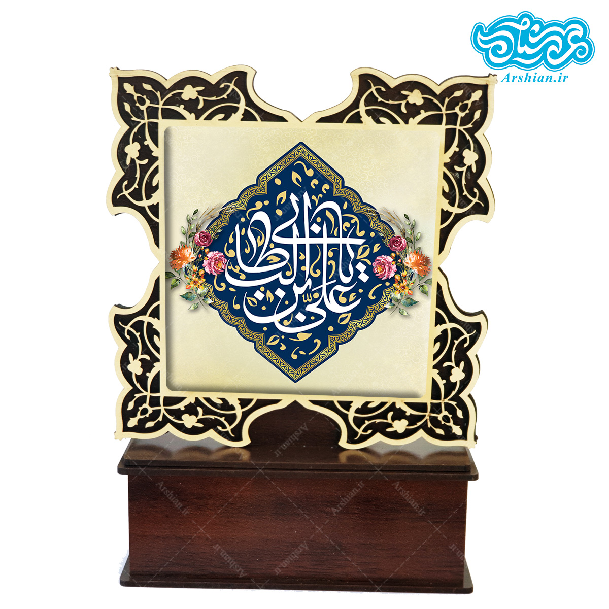 تندیس کاشی با طرح یا علی بن ابیطالب با قاب چوبی کد tal105