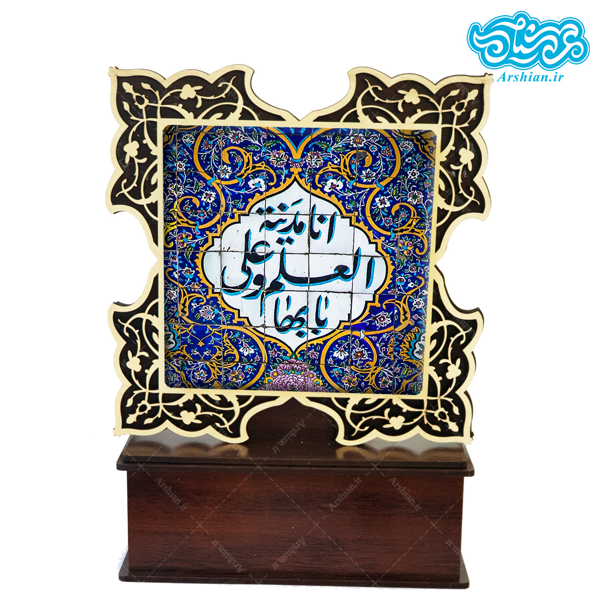 تندیس کاشی با طرح انا مدینه العلم و علی بابها با قاب چوبی کد tal123
