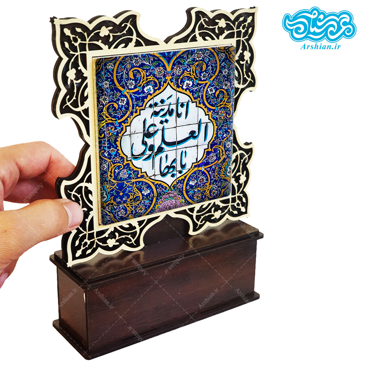 تندیس کاشی با طرح انا مدینه العلم و علی بابها با قاب چوبی کد tal123