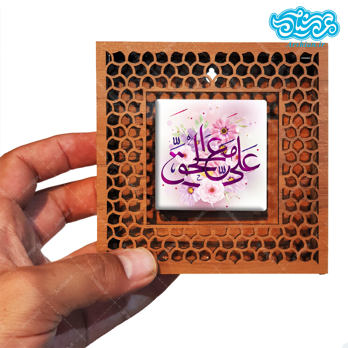 قاب کاشی دور مشبک با طرح علی مع الحق کد al109