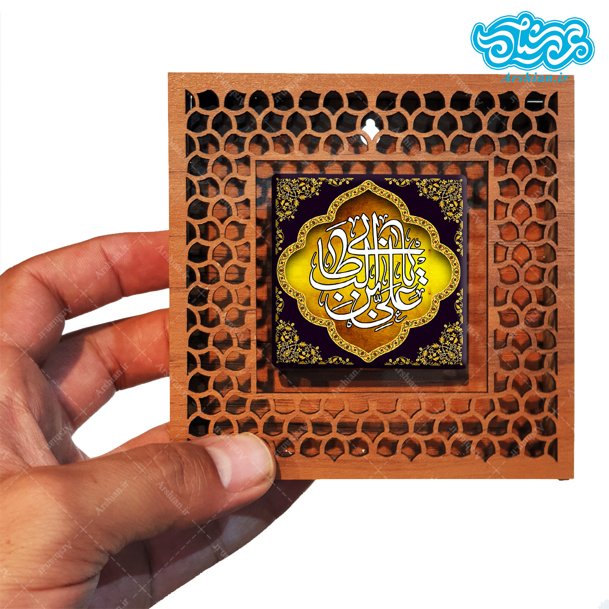 قاب کاشی دور مشبک با طرح یا علی بن ابیطالب کد al112