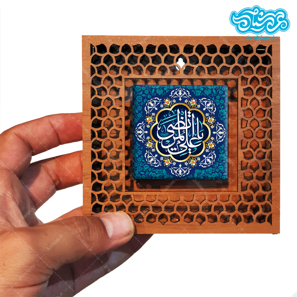 قاب کاشی دور مشبک با طرح یا علی مرتضی کد al117