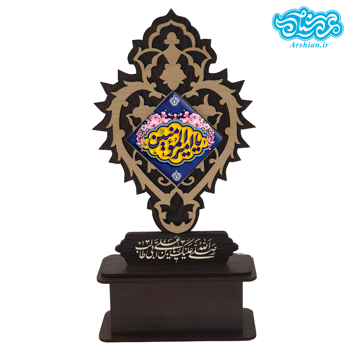 تندیس کاشی با طرح یاامیرالمومنین با قاب چوبی کد tal133