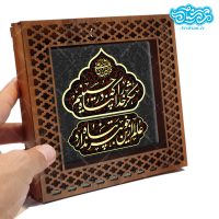 قاب کاشی دور مشبک با طرح شکر خدا را که در پناه حسینیم کد h501