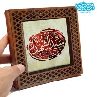 قاب کاشی دور مشبک با طرح سیدالشهدا کد h502