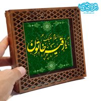 قاب کاشی دور مشبک با طرح یارقیه خاتون کد h506