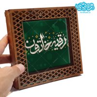 قاب کاشی دور مشبک با طرح رقیه خاتون کد h507