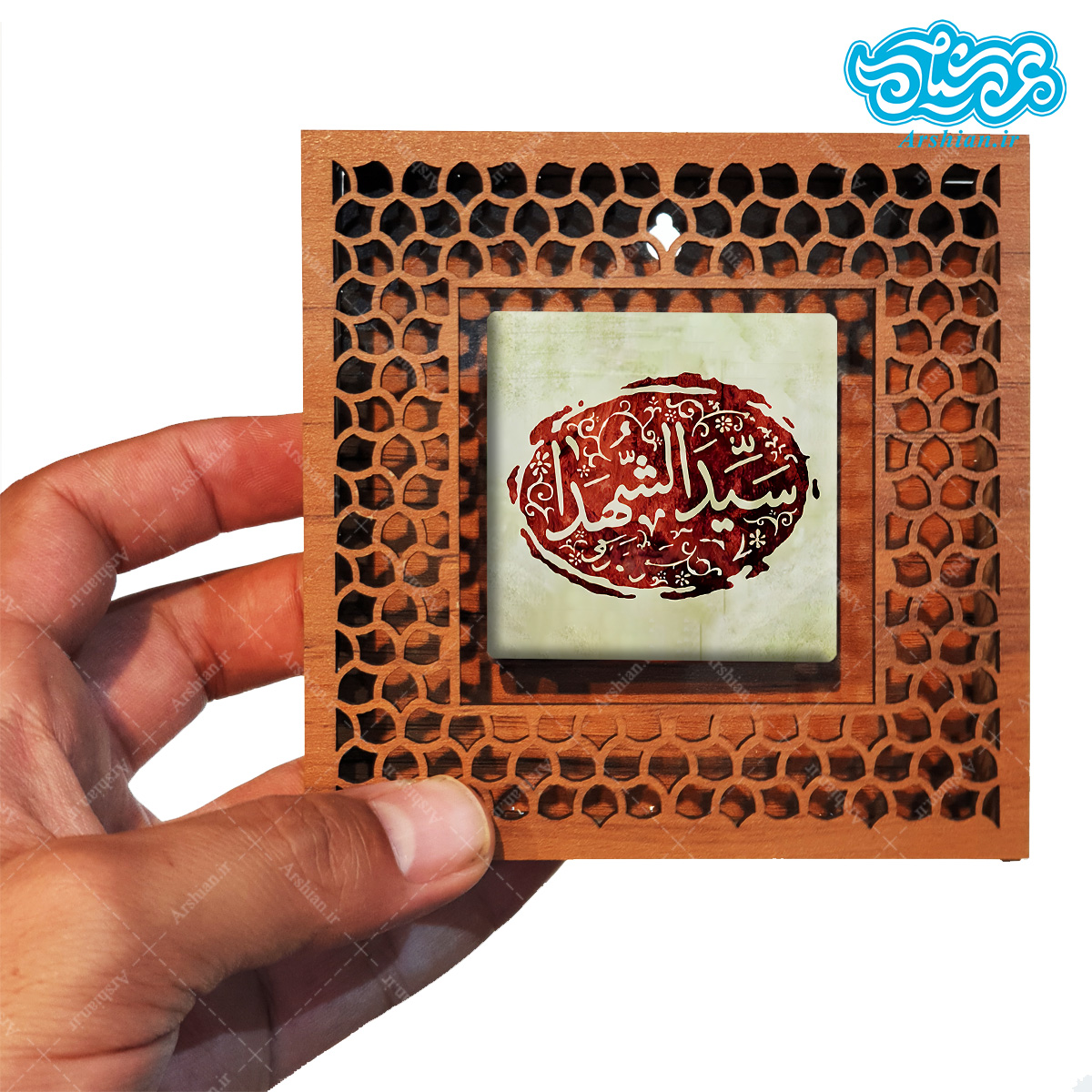 قاب کاشی دور مشبک با طرح سیدالشهدا کد h502
