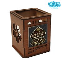 شکر خدا را که در پناه حسینیم
