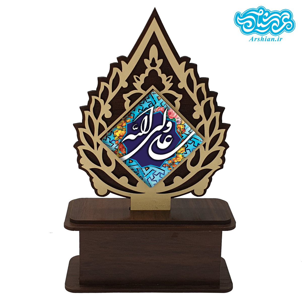 تندیس کاشی با طرح علی ولی الله با قاب چوبی کد tal138