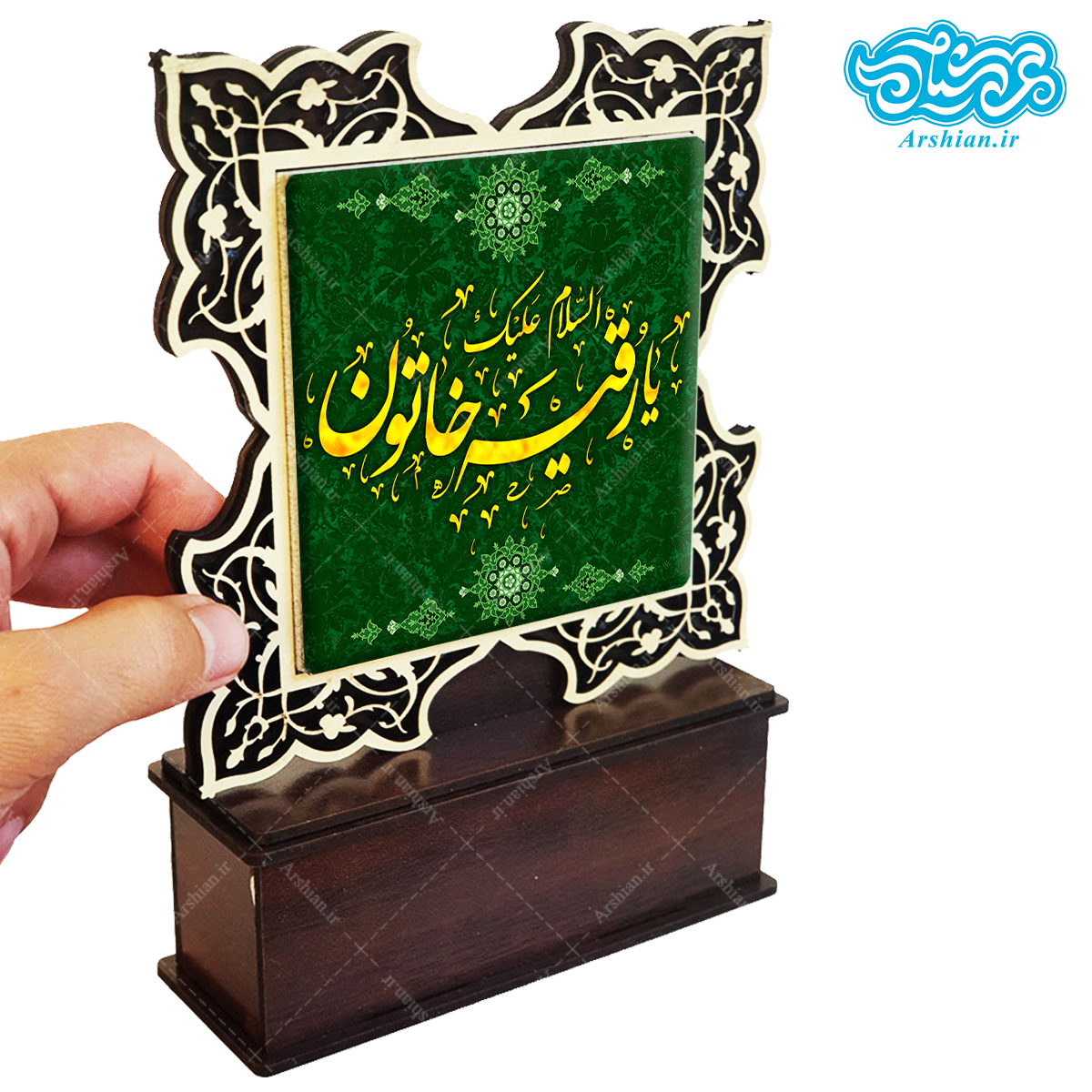 تندیس کاشی با طرح یارقیه خاتون با قاب چوبی کد th514