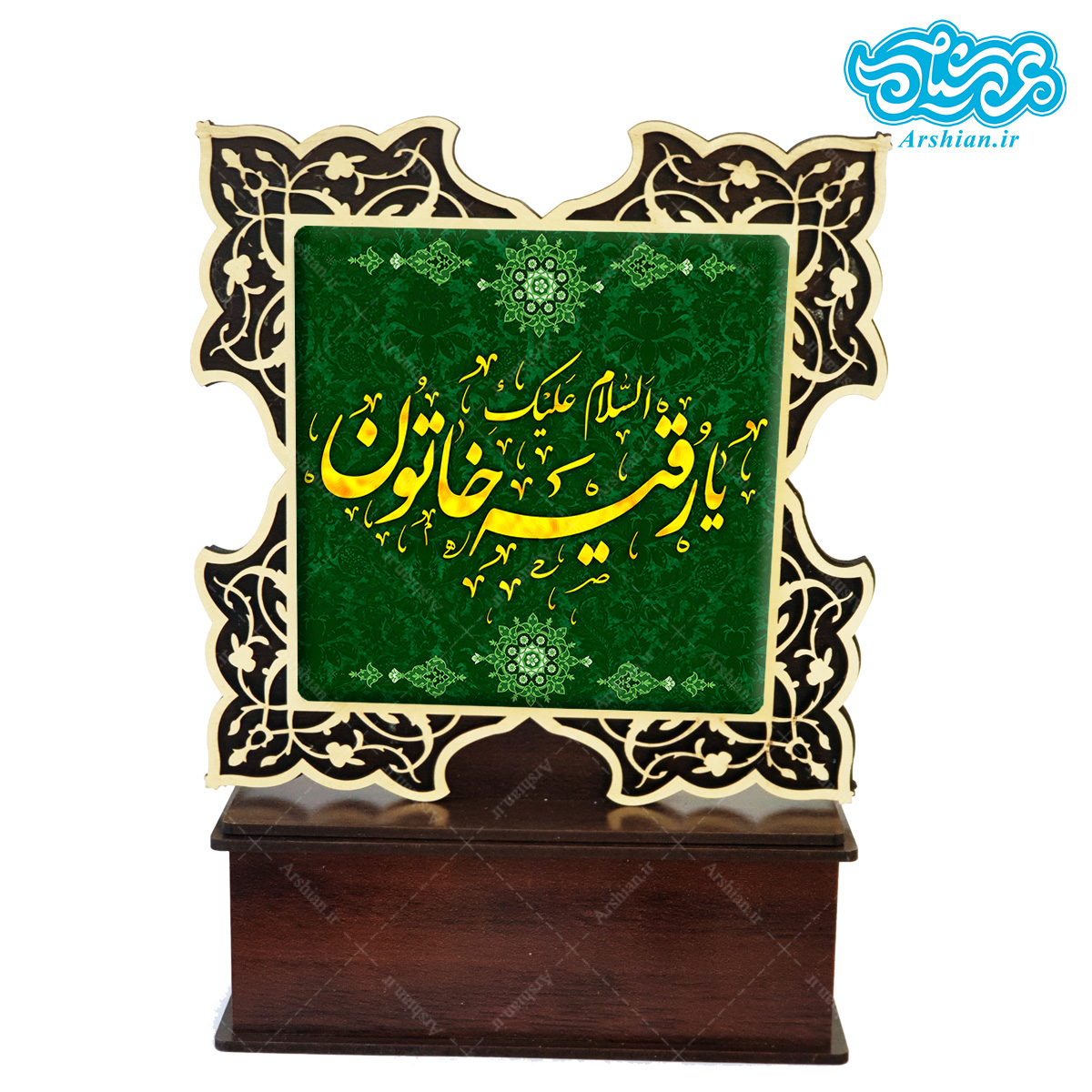 تندیس کاشی با طرح یارقیه خاتون با قاب چوبی کد th514