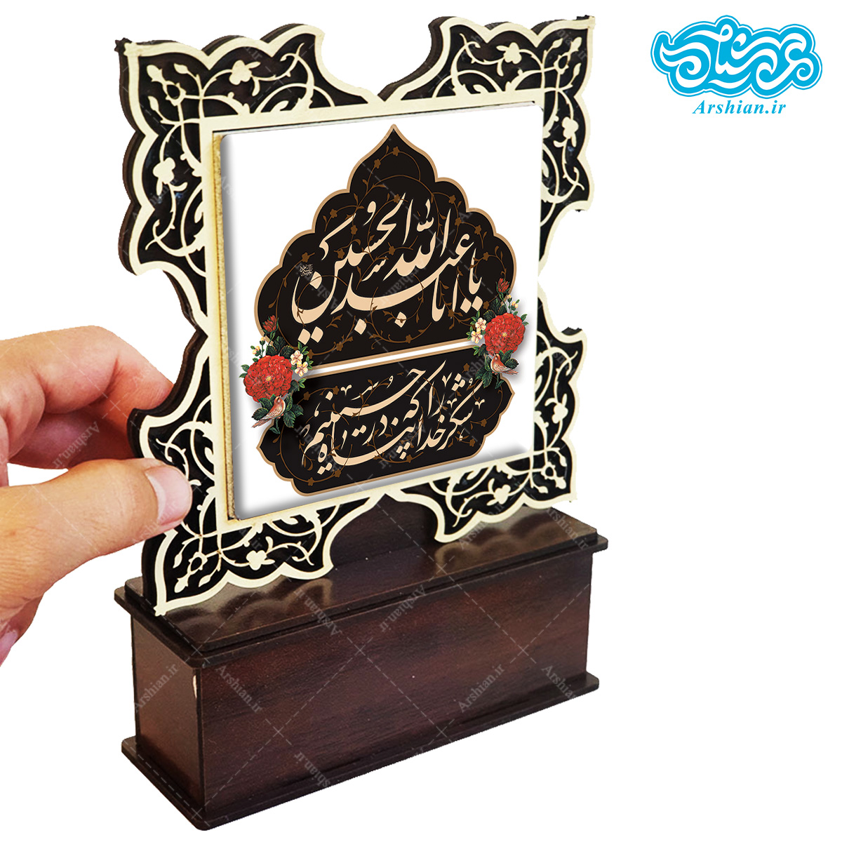 تندیس کاشی با طرح شکر خدا را که در پناه حسینیم با قاب چوبی کد th511
