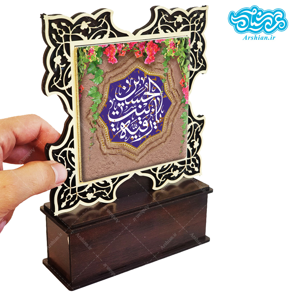 زتندیس کاشی با طرح یا رقیه بنت الحسین با قاب چوبی کد th513