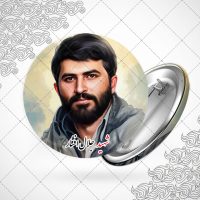 پیکسل باطرح شهید جلال افشار