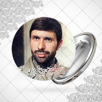 پیکسل باطرح سپهبد شهید علی صیاد شیرازی