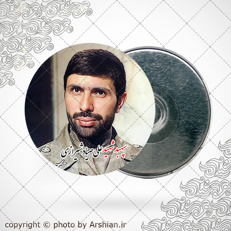 پیکسل باطرح سپهبد شهید علی صیاد شیرازی
